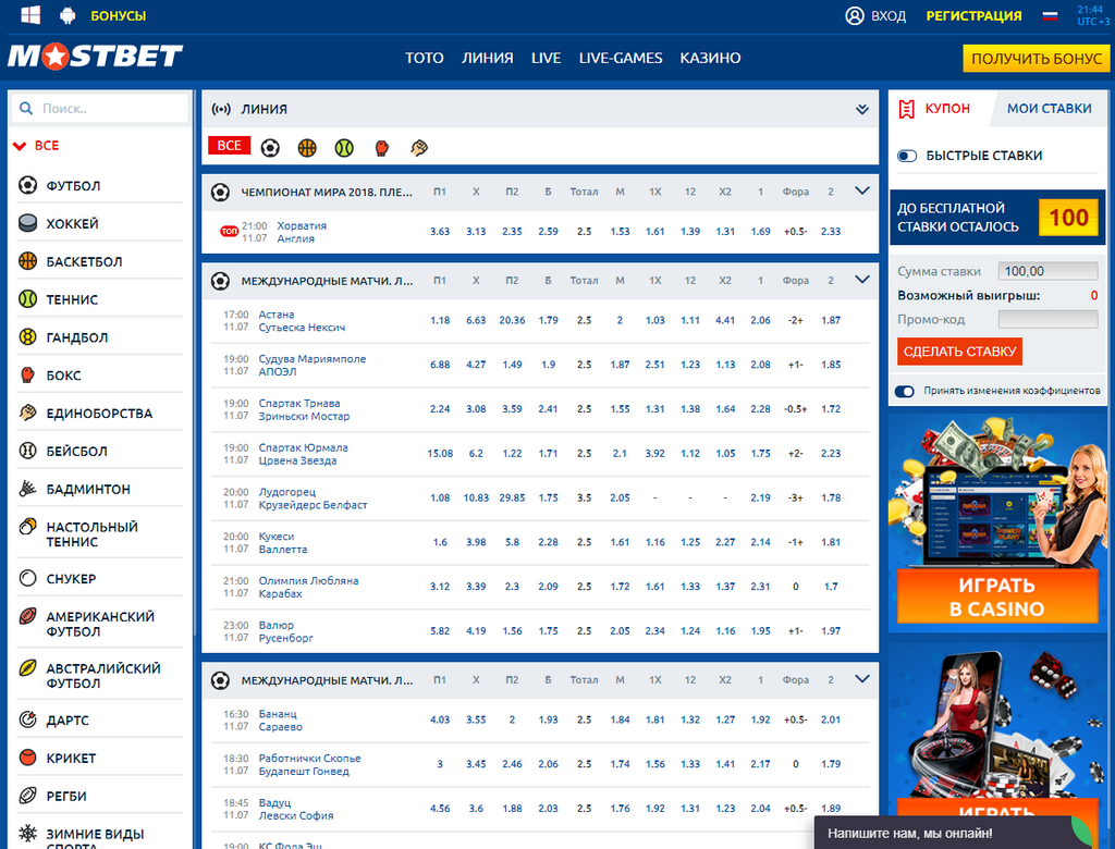 Mostbet Mobile: Azərbaycanda Veb Sayt və Tətbiq
